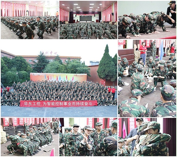 华东工控牛商争霸团建现场