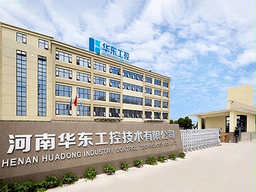 华东工控公司大楼