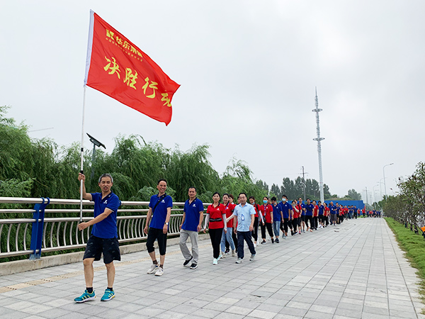 华东工控30公里徒步