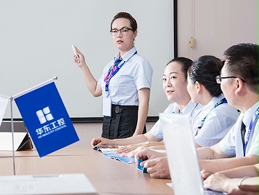 华东工控员工会议