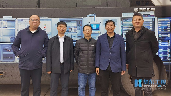 华东威图技术讨论会