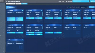 智慧泵站远程控制系统如何实现管理效率提升？