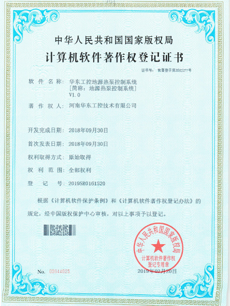 华东工控地源热泵控制系统