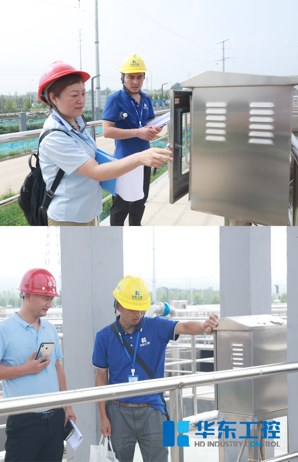 华东工控污水处理厂泵站现场培训验收图