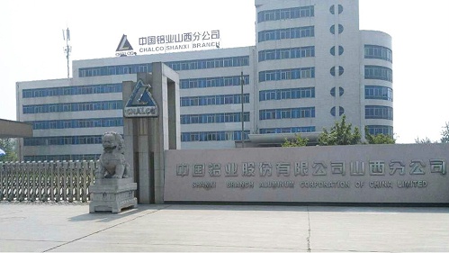 华东工控 | 中国铝业股份有限公司山西分公司电气设备控制系统案例