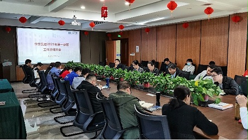 华东工控总结会议现场