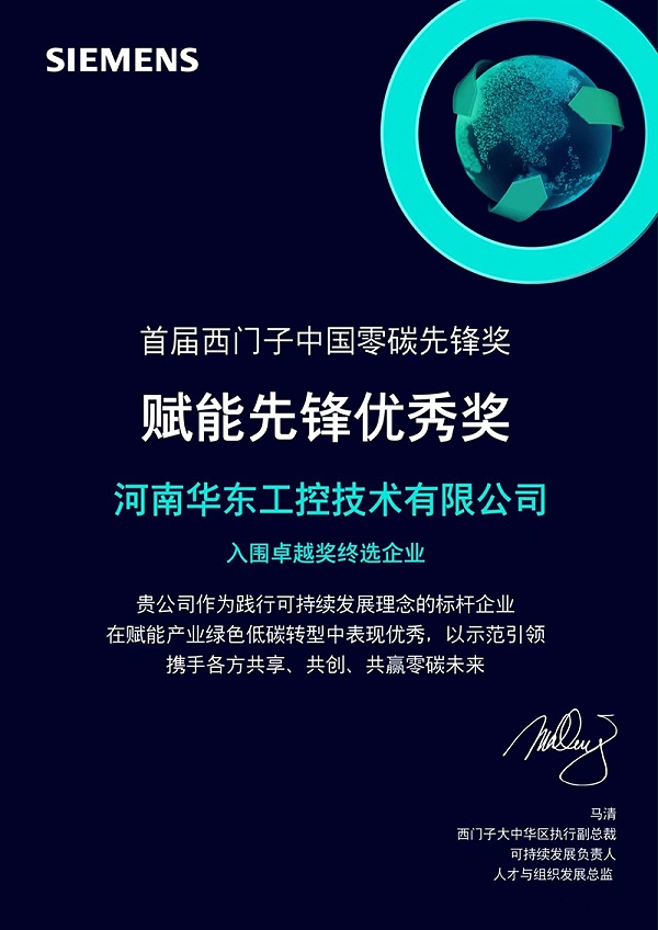 微信图片_20230920113614