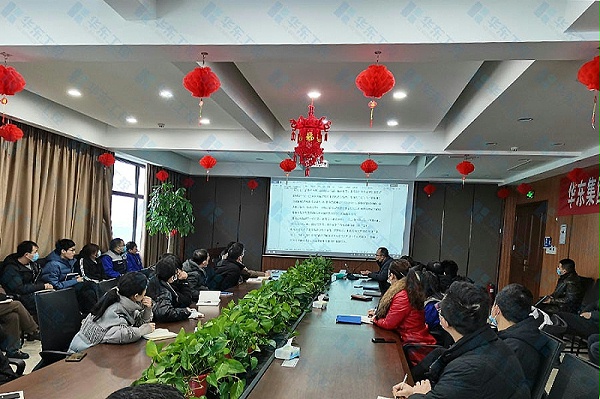 华东工控-学习交流会