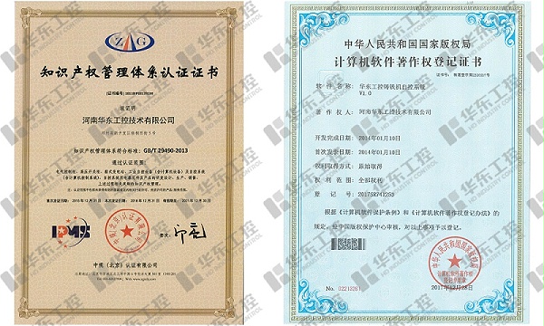 铸铁机电气控制系统自主知识产权