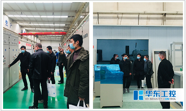 热烈欢迎中国化学工程第四建设有限公司领导莅临华东工控集团考察调研