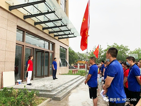 华东工控集团决胜行动徒步30公里大挑战