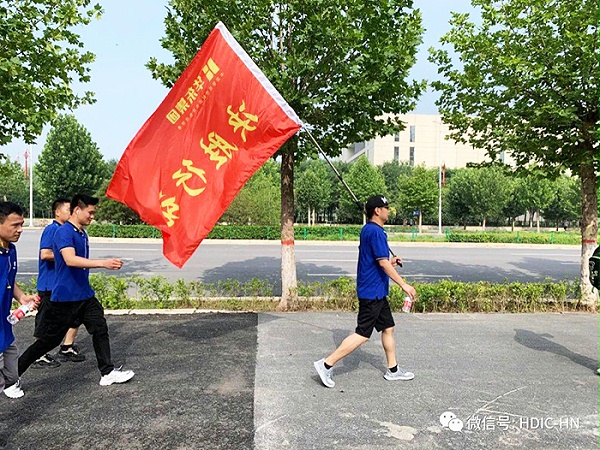 华东工控集团决胜行动徒步30公里大挑战