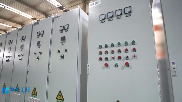 华东工控-变频控制柜