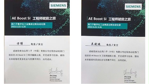 恭喜方博、吴晓迪完成西门子工程师赋能之旅