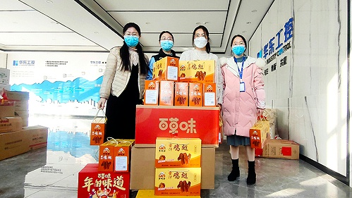 心系员工情暖新春，华东集团为全体员工发放春节福利