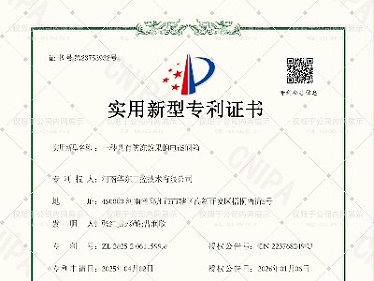 一种具有防冻效果的电磁阀箱