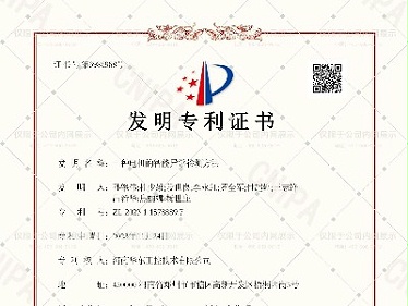 一种电机的智能异常检测方法