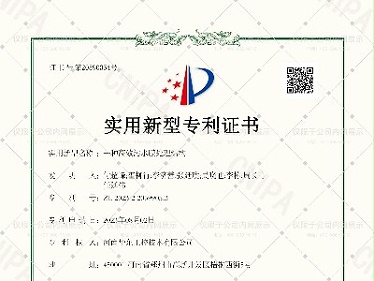 一种高效污水膜处理结构