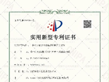 一种实现较大电流接通和断开的装置