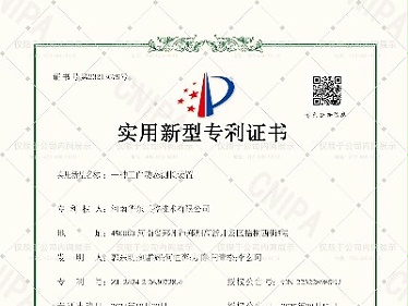 一种工件动态测长装置