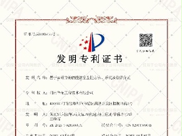 基于云计算的智能温室监控方法、系统及存储介质