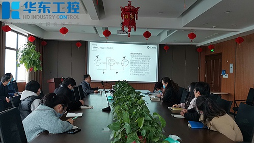 华东工控与上海人民电器低压产品交流培训会