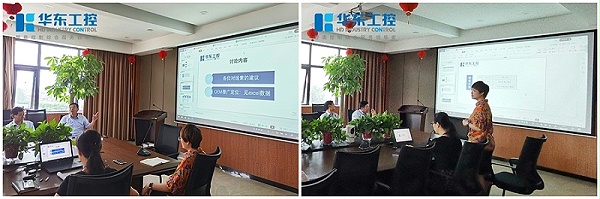 讨论OEM定位及推广计划