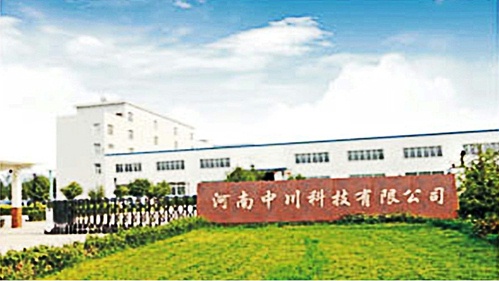 华东工控 | 河南中川科技有限公司3200A UPS馈电柜项目案例