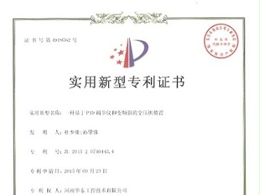 一种基于PID调节仪和变频器的调压空压机装置