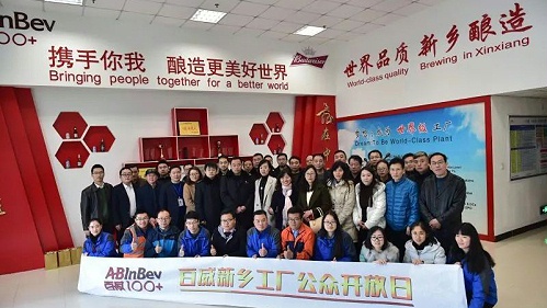 河南新乡百威啤酒有限公司（X1X）锅炉烟气脱硫工程设计、制造、安装和调试