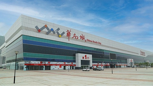 华东工控 | 华南城污水处理厂二期7.0万m3/d扩建项目污水处理系统案例