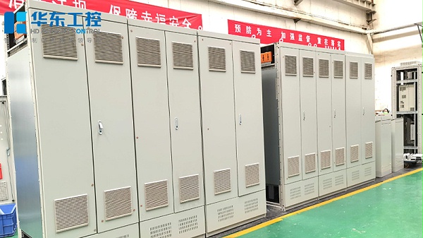 华东工控电气控制柜