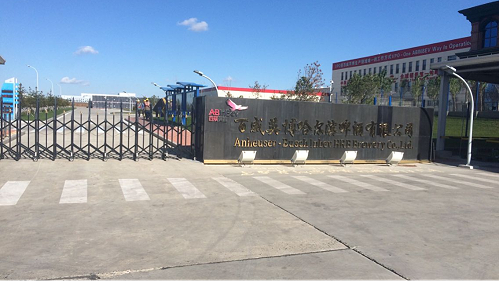 华东工控丨佳木斯百威啤酒有限公司废水处理自动控制系统案例