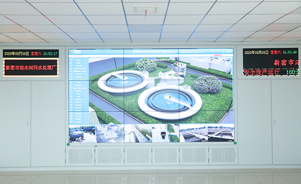 一体化污水站运维管理软件