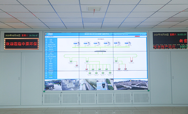 一体化污水站运维管理软件