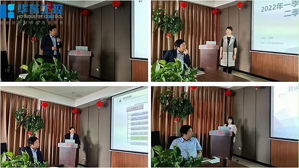 华东工控一季度工作汇报