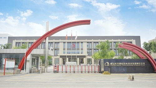 华东工控丨唐山雨虹聚氨酯项目防水涂料生产线控制系统案例