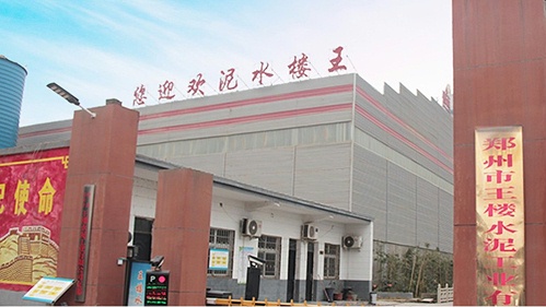 华东工控|王楼水泥DCS生产线升级改造项目案例