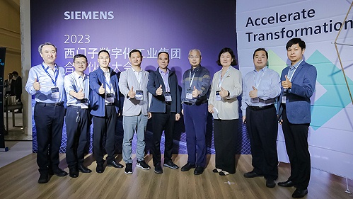 华东工控获得西门子“2023年度优秀合作伙伴奖”