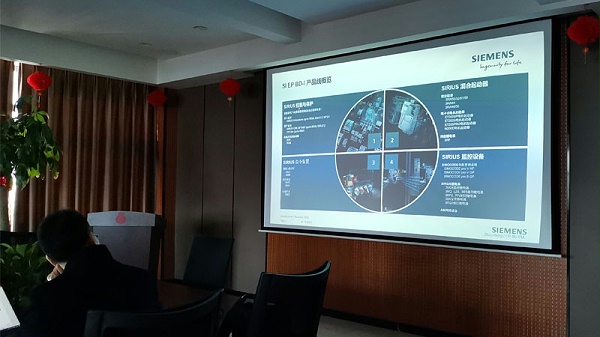 西门子软起动器交流会1