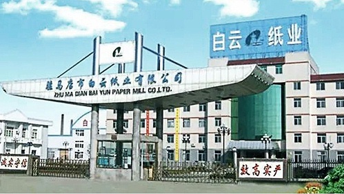 华东工控 | 驻马店市白云纸业有限公司水力碎浆机变频控制系统案例