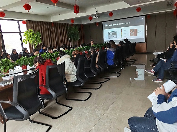 泰永长征培训会 泰永长征培训会