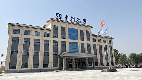 华东工控丨中州水务范县水厂信息化平台