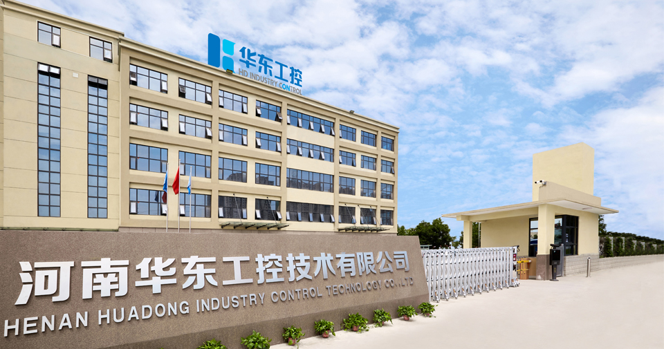 华东工控