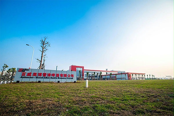 江西南昌百威英博啤酒