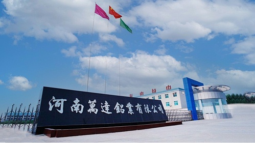 华东工控 | 河南万达铝业有限公司高速带锯床DCS控制系统案例