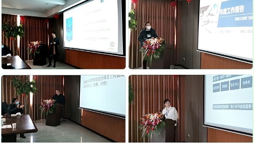 华东集团 | 2021年终总结大会圆满结束！