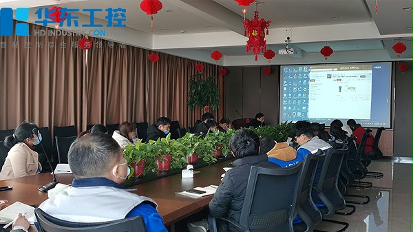 质检部培训会议现场