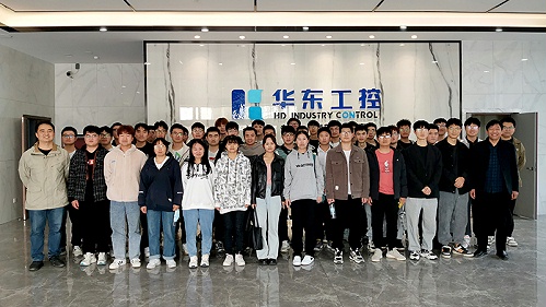 校企共建 | 华东工控迎来中原工学院“课堂进企业”学生社会实践
