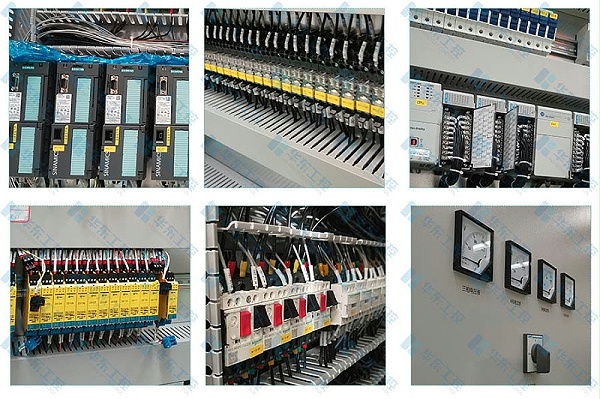 华东工控-控制柜细节
